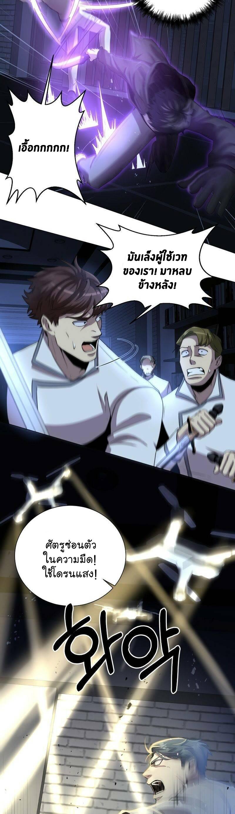 Manga-lc-com อ่านมังงะ อ่านการ์ตูน ออนไลน์ ฟรี 990k Ex-Life Hunter ตอนที่ 1 2 3 4 5 6 7 8 9 10 11 12 13 14 ฟรี ไม่มีโฆษณา Manga-lc - อ่าน มังงะ อ่าน การ์ตูน ออนไลน์ อ่านมังงะ ฟรี