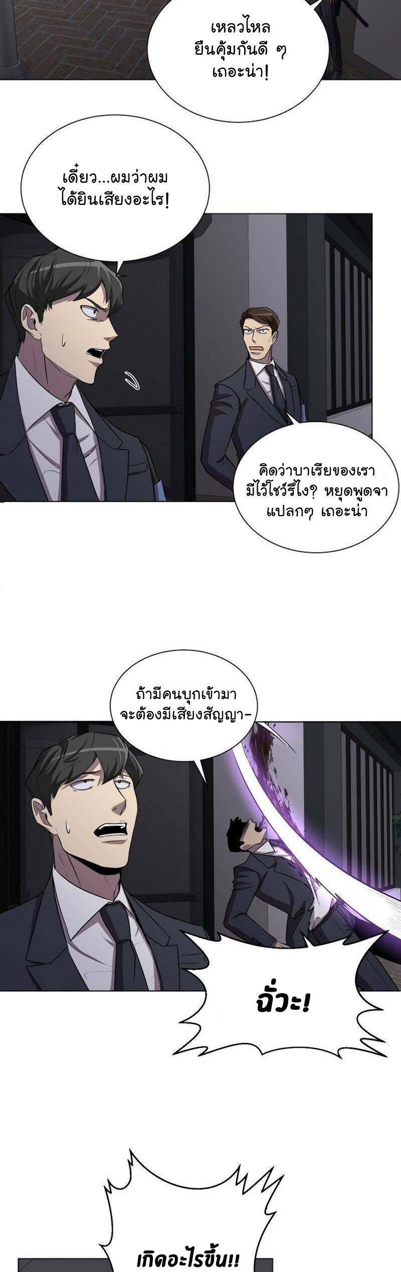 Manga-lc-com อ่านมังงะ อ่านการ์ตูน ออนไลน์ ฟรี 990k Ex-Life Hunter ตอนที่ 1 2 3 4 5 6 7 8 9 10 11 12 13 14 ฟรี ไม่มีโฆษณา Manga-lc - อ่าน มังงะ อ่าน การ์ตูน ออนไลน์ อ่านมังงะ ฟรี