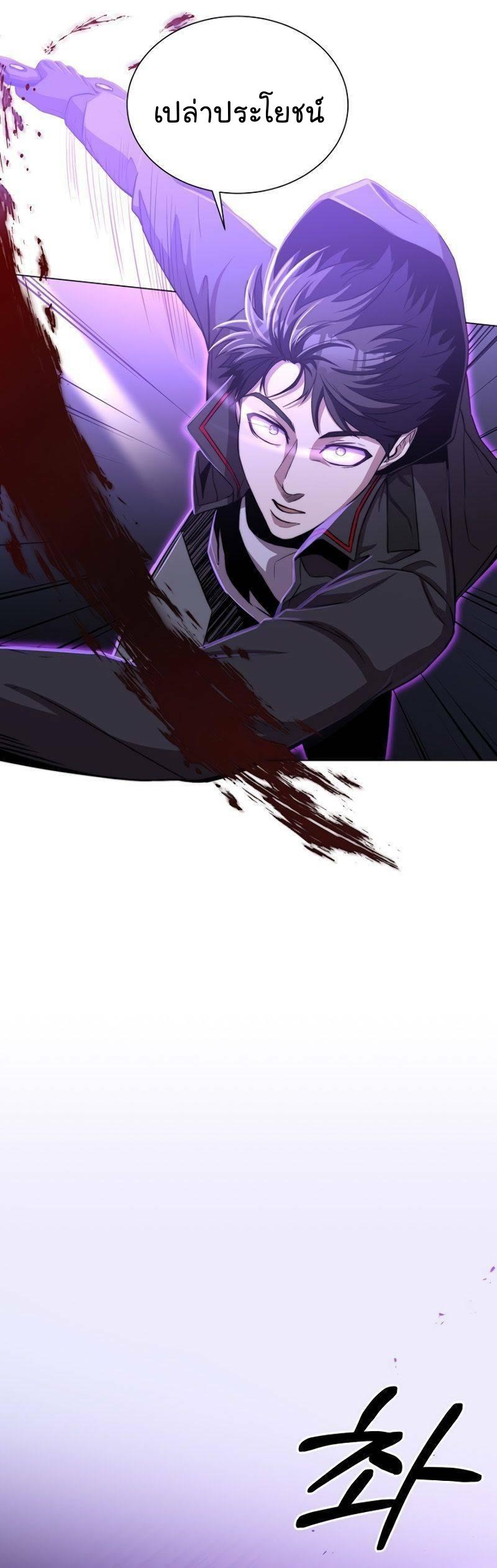 Manga-lc-com อ่านมังงะ อ่านการ์ตูน ออนไลน์ ฟรี 990k Ex-Life Hunter ตอนที่ 1 2 3 4 5 6 7 8 9 10 11 12 13 14 ฟรี ไม่มีโฆษณา Manga-lc - อ่าน มังงะ อ่าน การ์ตูน ออนไลน์ อ่านมังงะ ฟรี