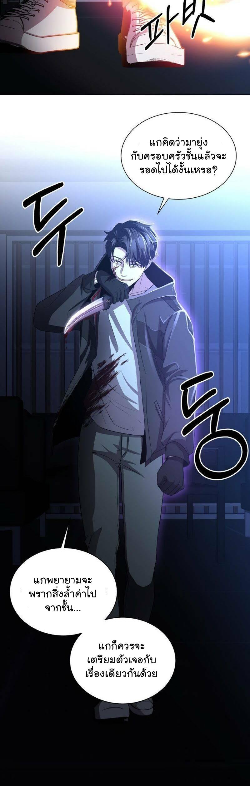 Manga-lc-com อ่านมังงะ อ่านการ์ตูน ออนไลน์ ฟรี 990k Ex-Life Hunter ตอนที่ 1 2 3 4 5 6 7 8 9 10 11 12 13 14 ฟรี ไม่มีโฆษณา Manga-lc - อ่าน มังงะ อ่าน การ์ตูน ออนไลน์ อ่านมังงะ ฟรี