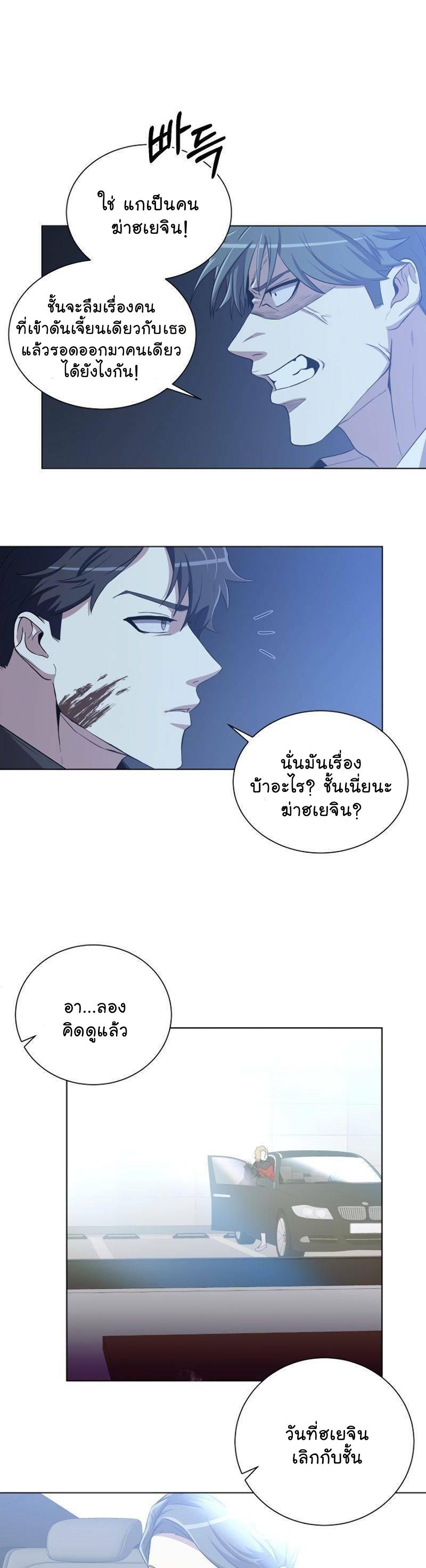 Manga-lc-com อ่านมังงะ อ่านการ์ตูน ออนไลน์ ฟรี 990k Ex-Life Hunter ตอนที่ 1 2 3 4 5 6 7 8 9 10 11 12 13 14 ฟรี ไม่มีโฆษณา Manga-lc - อ่าน มังงะ อ่าน การ์ตูน ออนไลน์ อ่านมังงะ ฟรี