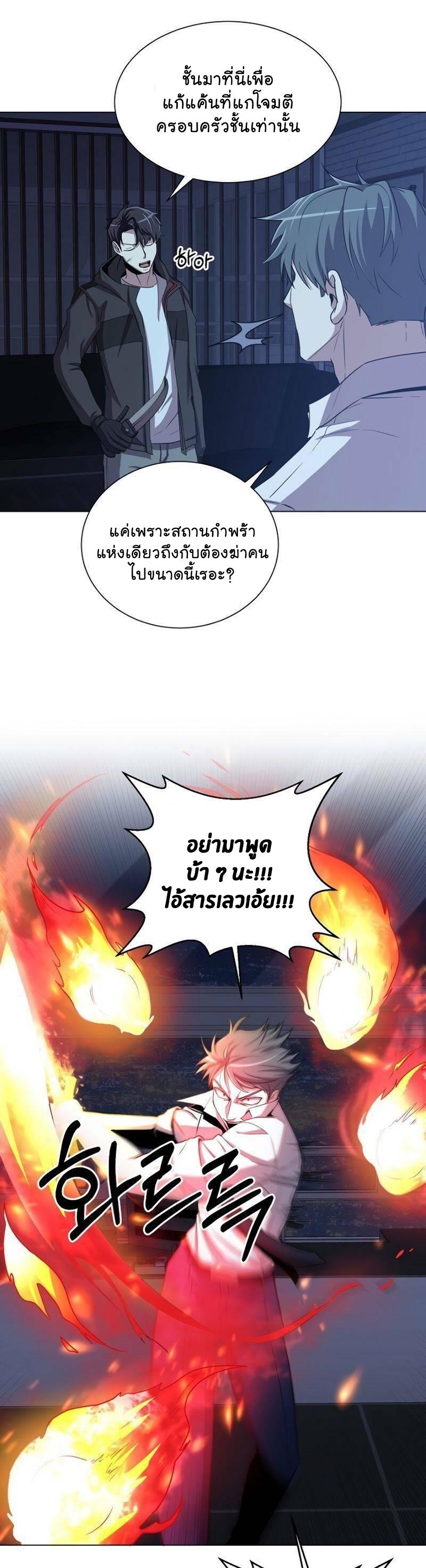 Manga-lc-com อ่านมังงะ อ่านการ์ตูน ออนไลน์ ฟรี 990k Ex-Life Hunter ตอนที่ 1 2 3 4 5 6 7 8 9 10 11 12 13 14 ฟรี ไม่มีโฆษณา Manga-lc - อ่าน มังงะ อ่าน การ์ตูน ออนไลน์ อ่านมังงะ ฟรี