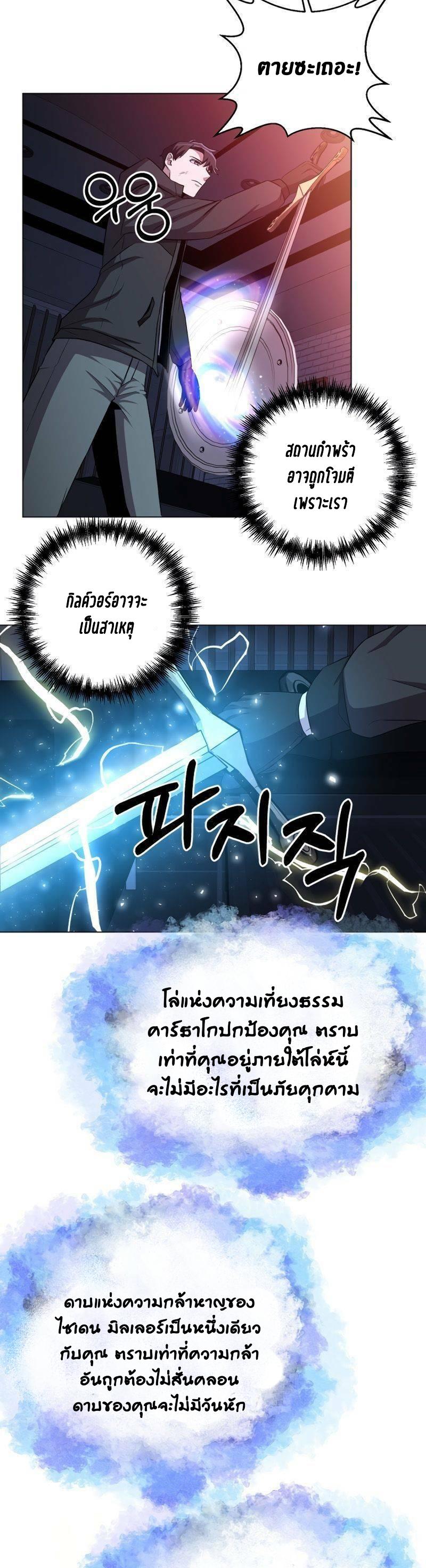 Manga-lc-com อ่านมังงะ อ่านการ์ตูน ออนไลน์ ฟรี 990k Ex-Life Hunter ตอนที่ 1 2 3 4 5 6 7 8 9 10 11 12 13 14 ฟรี ไม่มีโฆษณา Manga-lc - อ่าน มังงะ อ่าน การ์ตูน ออนไลน์ อ่านมังงะ ฟรี