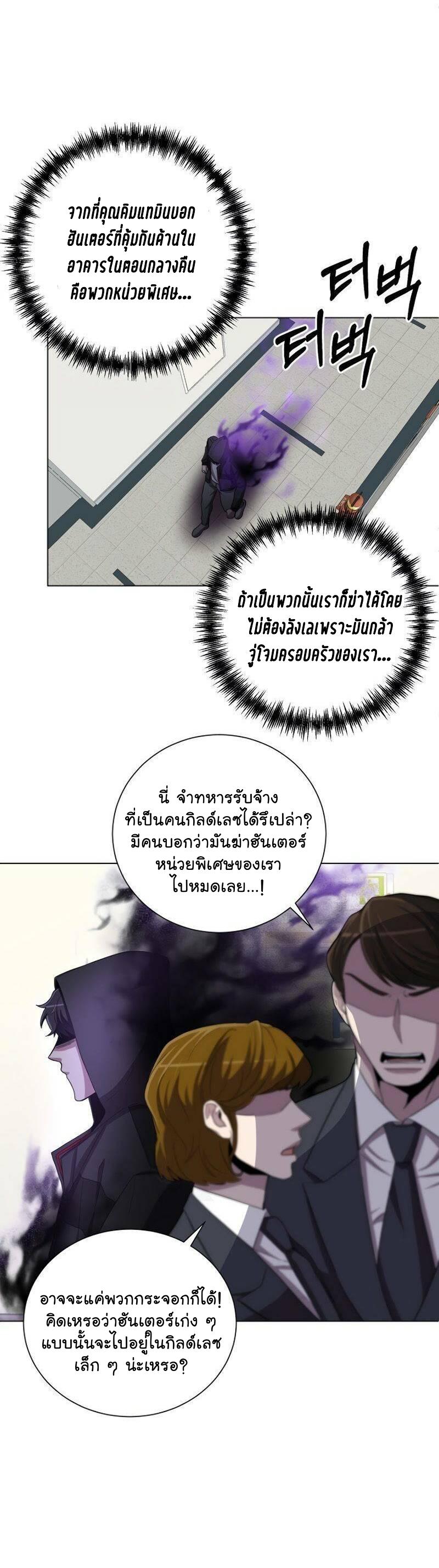 Manga-lc-com อ่านมังงะ อ่านการ์ตูน ออนไลน์ ฟรี 990k Ex-Life Hunter ตอนที่ 1 2 3 4 5 6 7 8 9 10 11 12 13 14 ฟรี ไม่มีโฆษณา Manga-lc - อ่าน มังงะ อ่าน การ์ตูน ออนไลน์ อ่านมังงะ ฟรี
