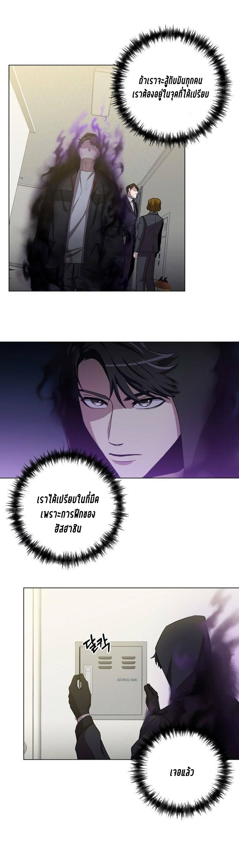 Manga-lc-com อ่านมังงะ อ่านการ์ตูน ออนไลน์ ฟรี 990k Ex-Life Hunter ตอนที่ 1 2 3 4 5 6 7 8 9 10 11 12 13 14 ฟรี ไม่มีโฆษณา Manga-lc - อ่าน มังงะ อ่าน การ์ตูน ออนไลน์ อ่านมังงะ ฟรี