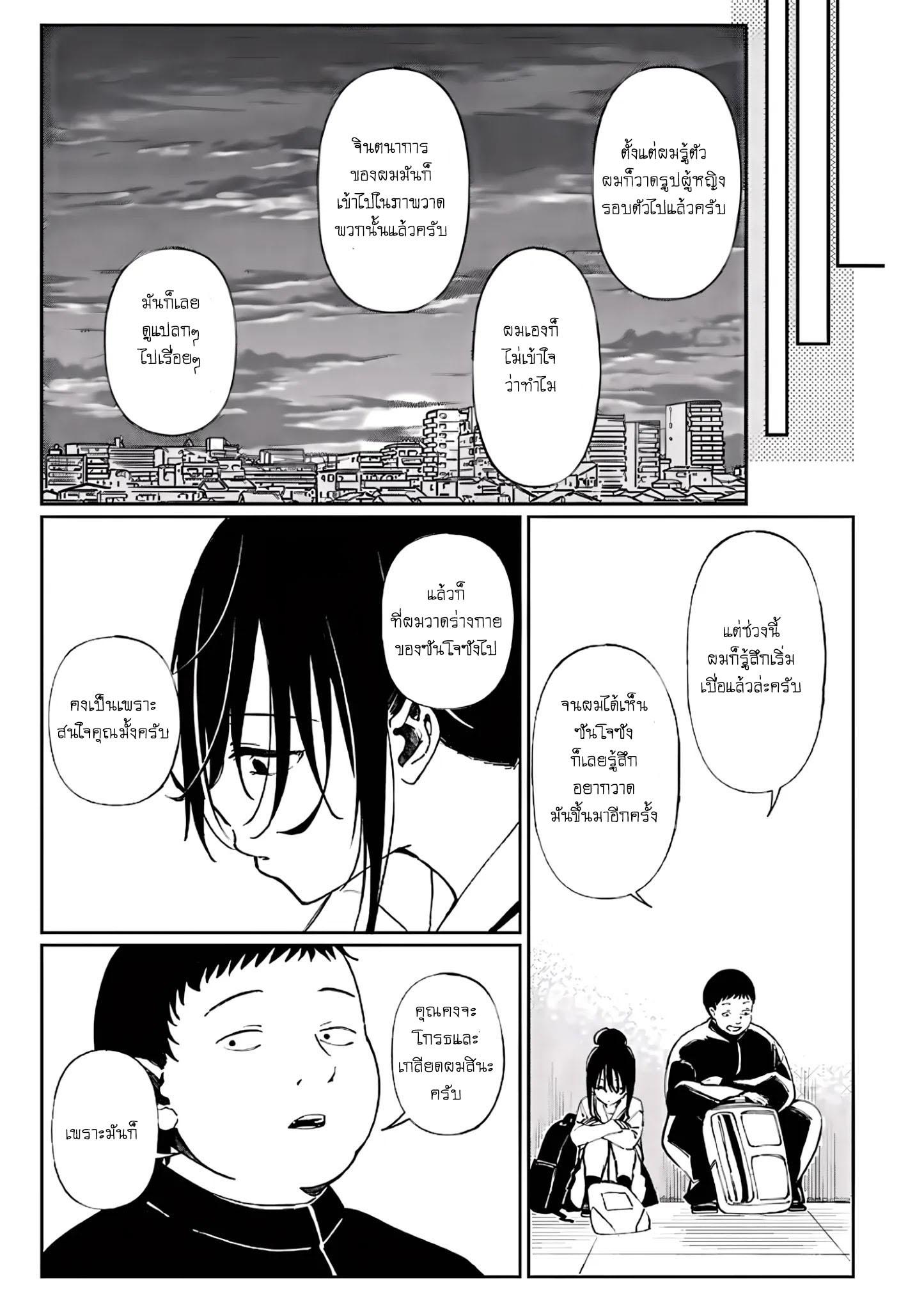 Manga-lc-com อ่านมังงะ อ่านการ์ตูน ออนไลน์ ฟรี Erotic x Anabolic ตอนที่ 1 2 3 4 5 6 7 8 9 10 11 12 13 14 ฟรี ไม่มีโฆษณา Manga-lc - อ่าน มังงะ อ่าน การ์ตูน ออนไลน์ อ่านมังงะ ฟรี