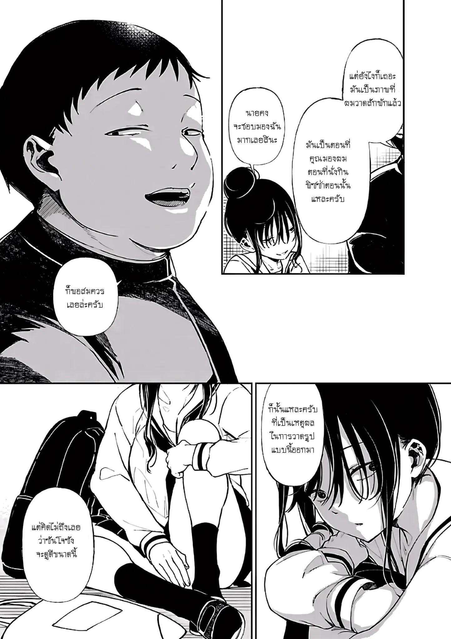 Manga-lc-com อ่านมังงะ อ่านการ์ตูน ออนไลน์ ฟรี Erotic x Anabolic ตอนที่ 1 2 3 4 5 6 7 8 9 10 11 12 13 14 ฟรี ไม่มีโฆษณา Manga-lc - อ่าน มังงะ อ่าน การ์ตูน ออนไลน์ อ่านมังงะ ฟรี