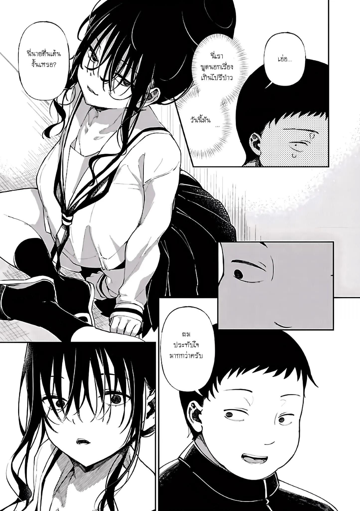 Manga-lc-com อ่านมังงะ อ่านการ์ตูน ออนไลน์ ฟรี Erotic x Anabolic ตอนที่ 1 2 3 4 5 6 7 8 9 10 11 12 13 14 ฟรี ไม่มีโฆษณา Manga-lc - อ่าน มังงะ อ่าน การ์ตูน ออนไลน์ อ่านมังงะ ฟรี