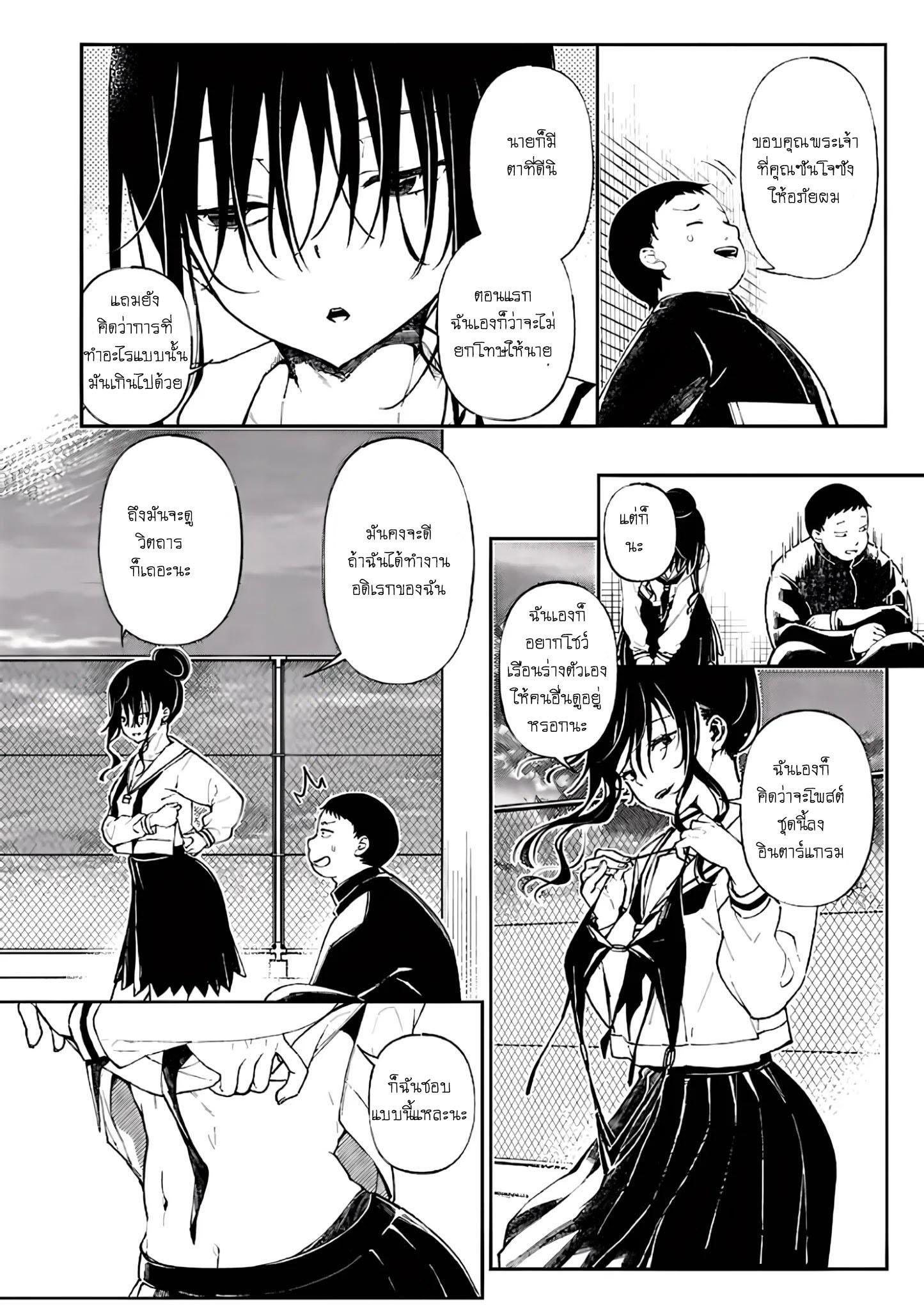 Manga-lc-com อ่านมังงะ อ่านการ์ตูน ออนไลน์ ฟรี Erotic x Anabolic ตอนที่ 1 2 3 4 5 6 7 8 9 10 11 12 13 14 ฟรี ไม่มีโฆษณา Manga-lc - อ่าน มังงะ อ่าน การ์ตูน ออนไลน์ อ่านมังงะ ฟรี