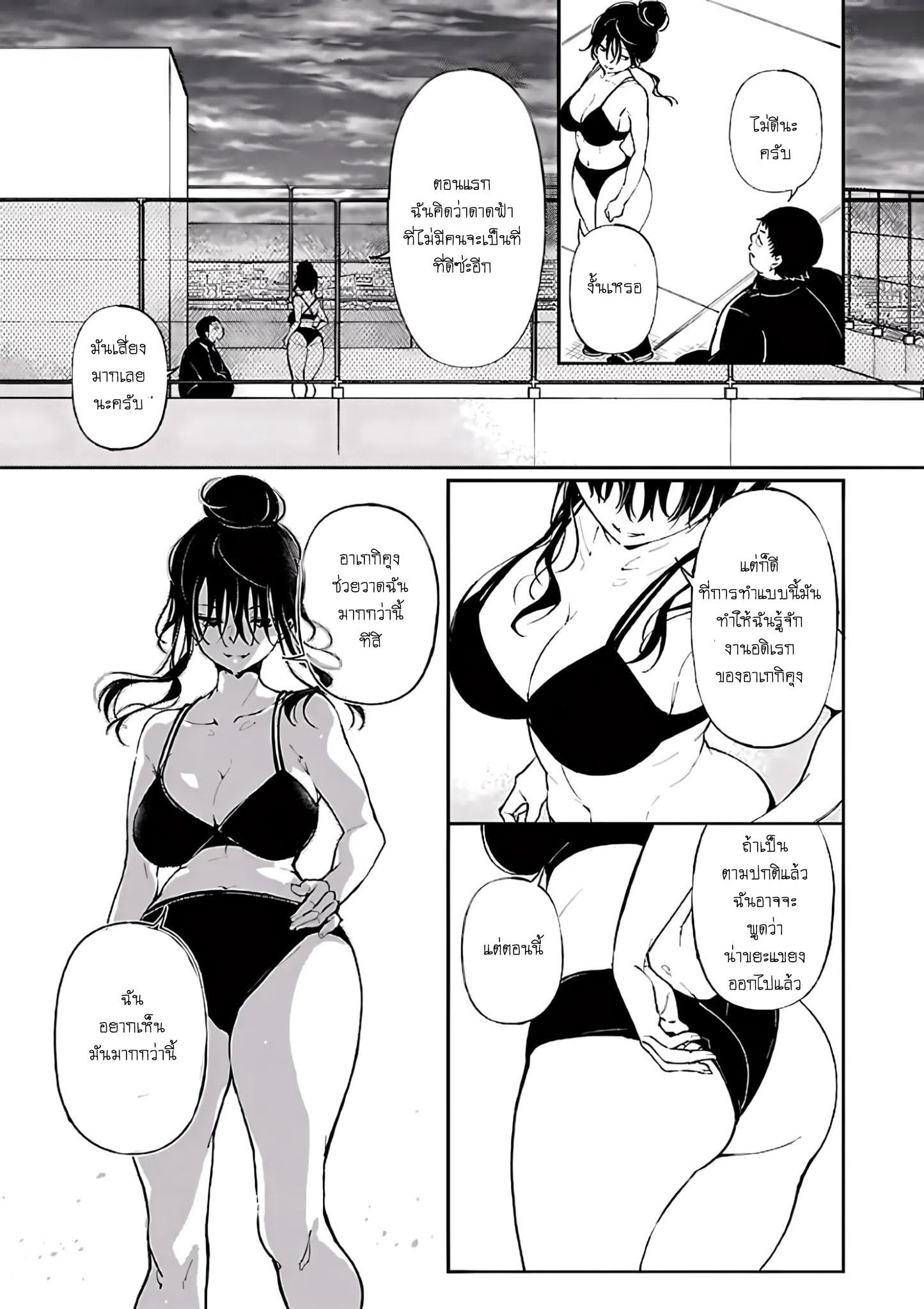 Manga-lc-com อ่านมังงะ อ่านการ์ตูน ออนไลน์ ฟรี Erotic x Anabolic ตอนที่ 1 2 3 4 5 6 7 8 9 10 11 12 13 14 ฟรี ไม่มีโฆษณา Manga-lc - อ่าน มังงะ อ่าน การ์ตูน ออนไลน์ อ่านมังงะ ฟรี