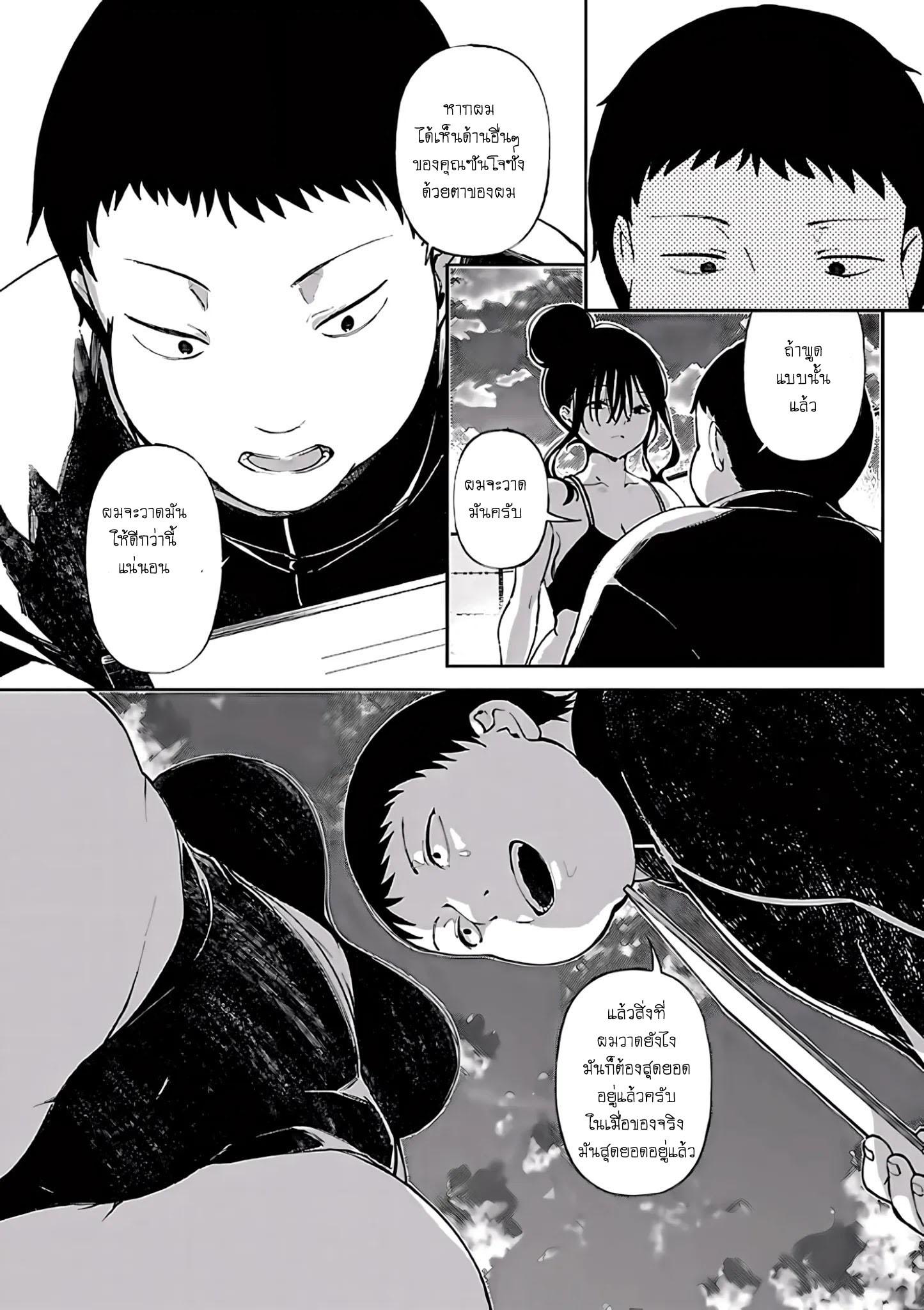 Manga-lc-com อ่านมังงะ อ่านการ์ตูน ออนไลน์ ฟรี Erotic x Anabolic ตอนที่ 1 2 3 4 5 6 7 8 9 10 11 12 13 14 ฟรี ไม่มีโฆษณา Manga-lc - อ่าน มังงะ อ่าน การ์ตูน ออนไลน์ อ่านมังงะ ฟรี