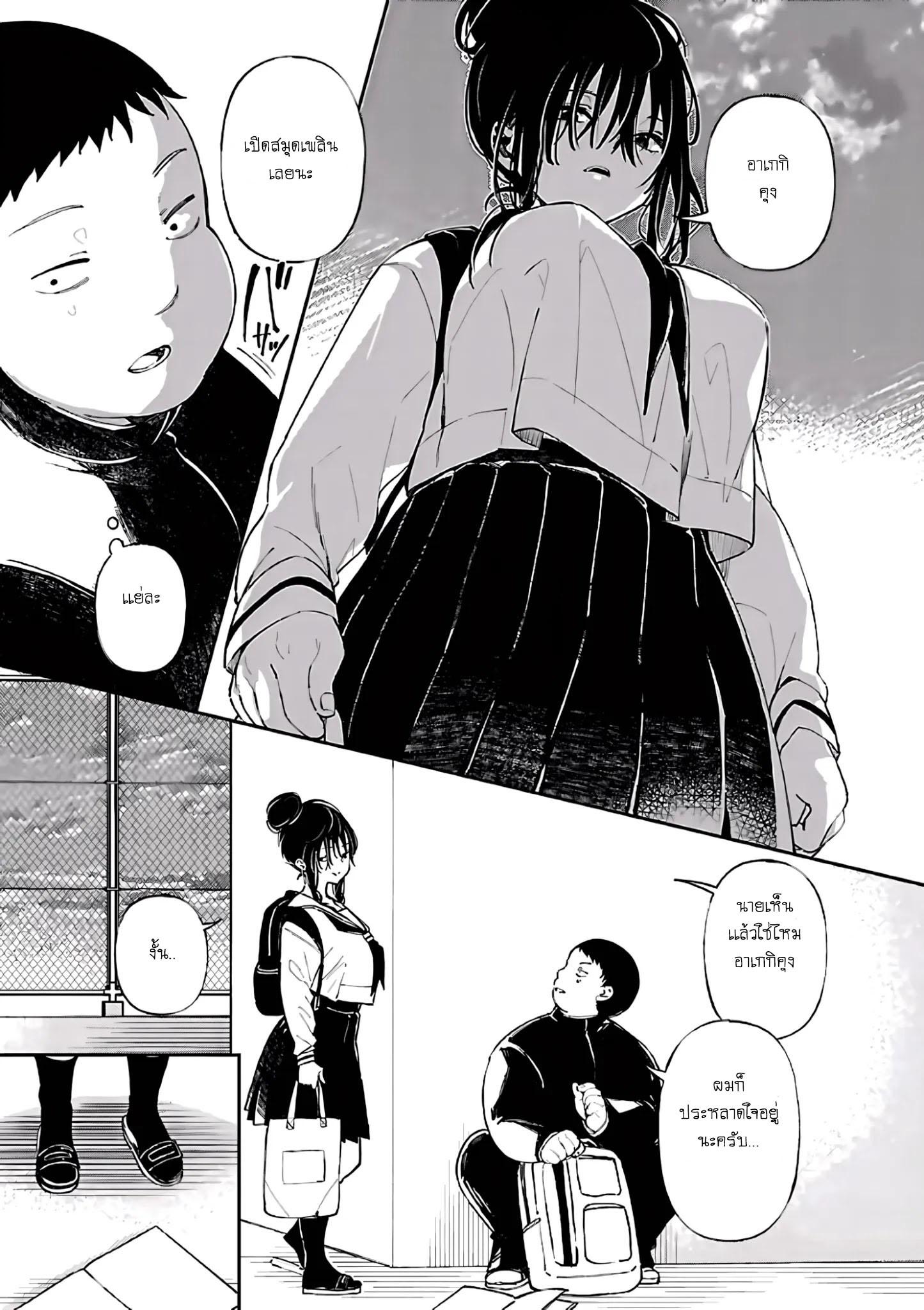 Manga-lc-com อ่านมังงะ อ่านการ์ตูน ออนไลน์ ฟรี Erotic x Anabolic ตอนที่ 1 2 3 4 5 6 7 8 9 10 11 12 13 14 ฟรี ไม่มีโฆษณา Manga-lc - อ่าน มังงะ อ่าน การ์ตูน ออนไลน์ อ่านมังงะ ฟรี