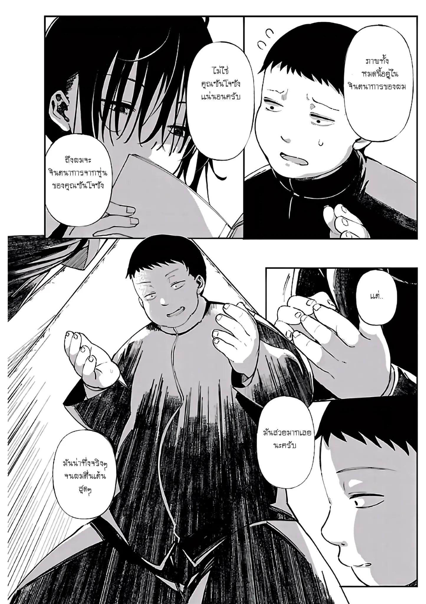 Manga-lc-com อ่านมังงะ อ่านการ์ตูน ออนไลน์ ฟรี Erotic x Anabolic ตอนที่ 1 2 3 4 5 6 7 8 9 10 11 12 13 14 ฟรี ไม่มีโฆษณา Manga-lc - อ่าน มังงะ อ่าน การ์ตูน ออนไลน์ อ่านมังงะ ฟรี