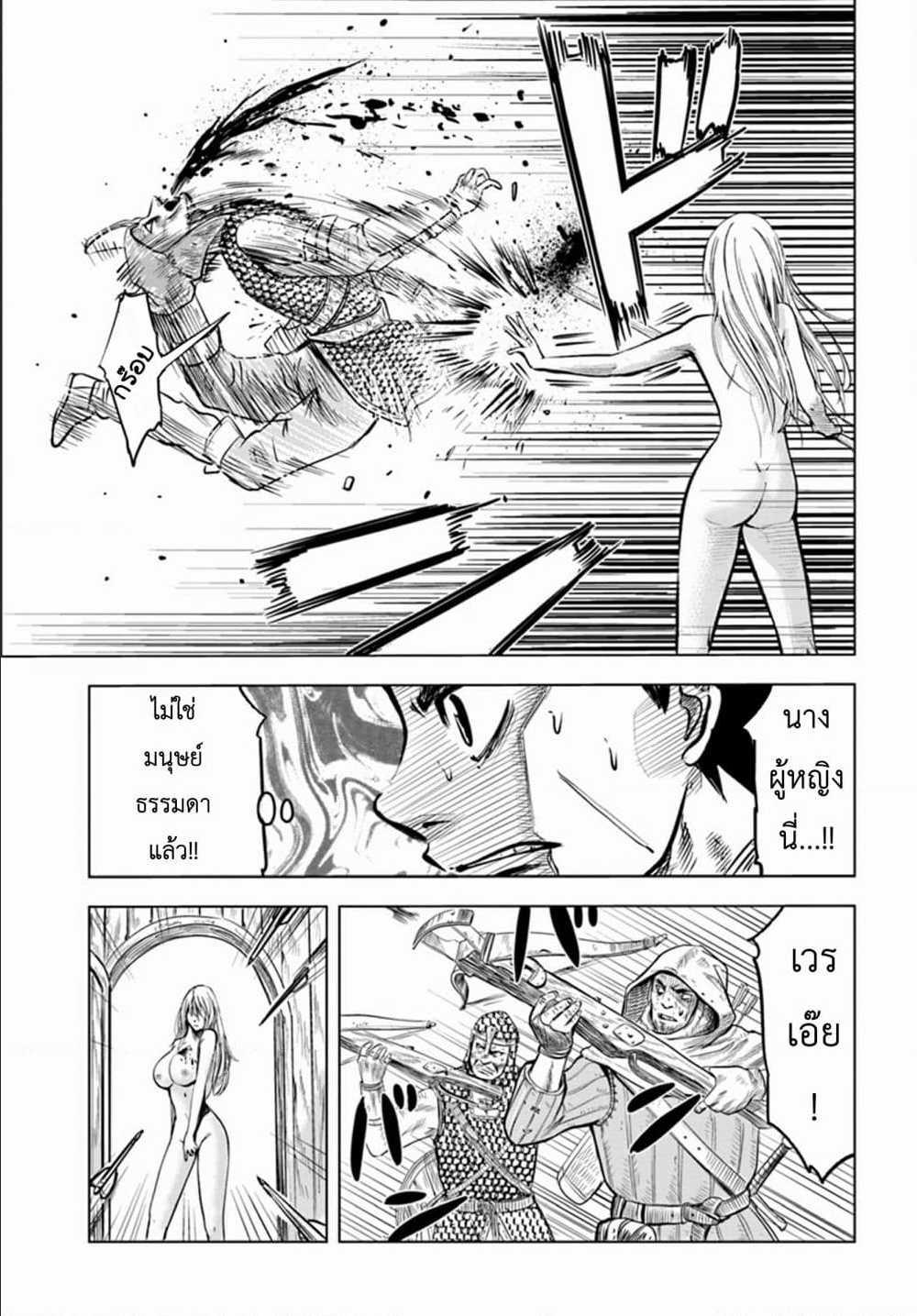 Manga-lc-com อ่านมังงะ อ่านการ์ตูน ออนไลน์ ฟรี Oukoku e Tsuzuku Michi – Dorei Kenshi no Nariagari Eiyuutan ตอนที่ 1 2 3 4 5 6 7 8 9 10 11 12 13 14 ฟรี ไม่มีโฆษณา Manga-lc - อ่าน มังงะ อ่าน การ์ตูน ออนไลน์ อ่านมังงะ ฟรี