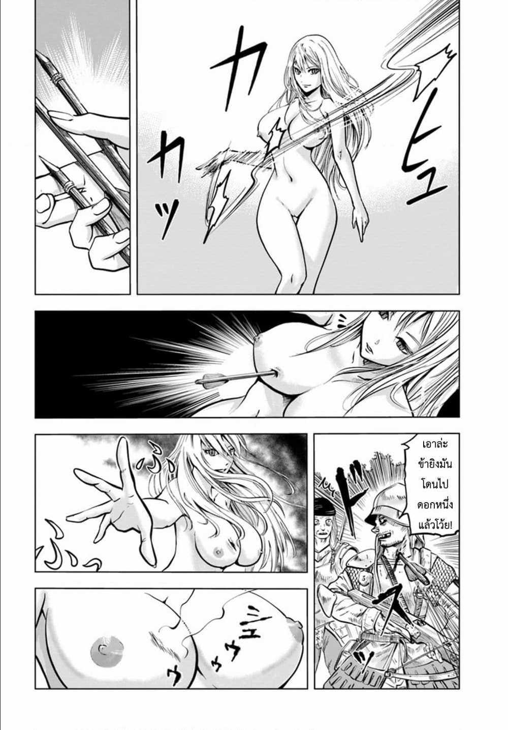 Manga-lc-com อ่านมังงะ อ่านการ์ตูน ออนไลน์ ฟรี Oukoku e Tsuzuku Michi – Dorei Kenshi no Nariagari Eiyuutan ตอนที่ 1 2 3 4 5 6 7 8 9 10 11 12 13 14 ฟรี ไม่มีโฆษณา Manga-lc - อ่าน มังงะ อ่าน การ์ตูน ออนไลน์ อ่านมังงะ ฟรี