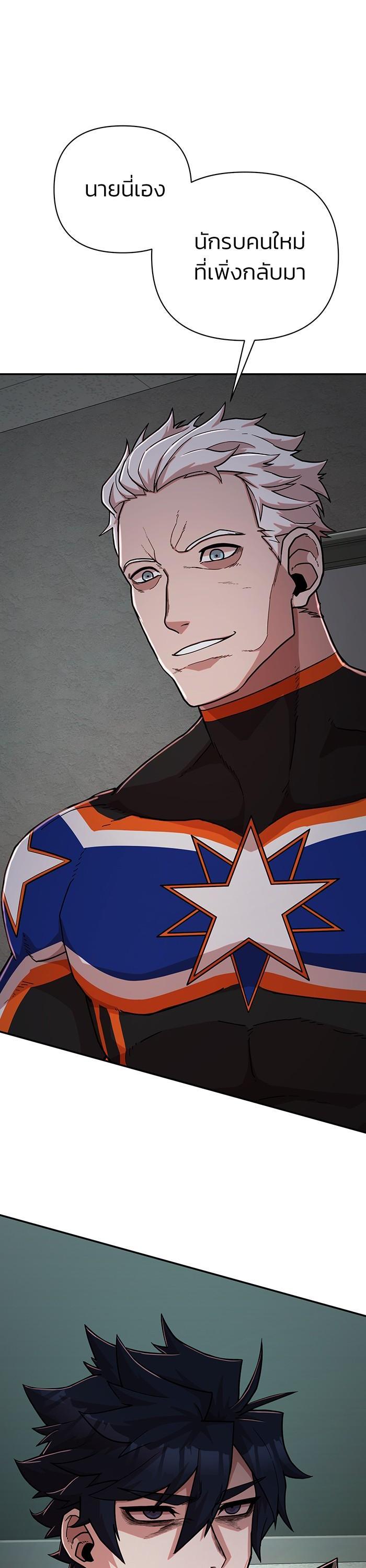 Manga-lc-com อ่านมังงะ อ่านการ์ตูน ออนไลน์ ฟรี Hero Has Returned ตอนที่ 1 2 3 4 5 6 7 8 9 10 11 12 13 14 ฟรี ไม่มีโฆษณา Manga-lc - อ่าน มังงะ อ่าน การ์ตูน ออนไลน์ อ่านมังงะ ฟรี