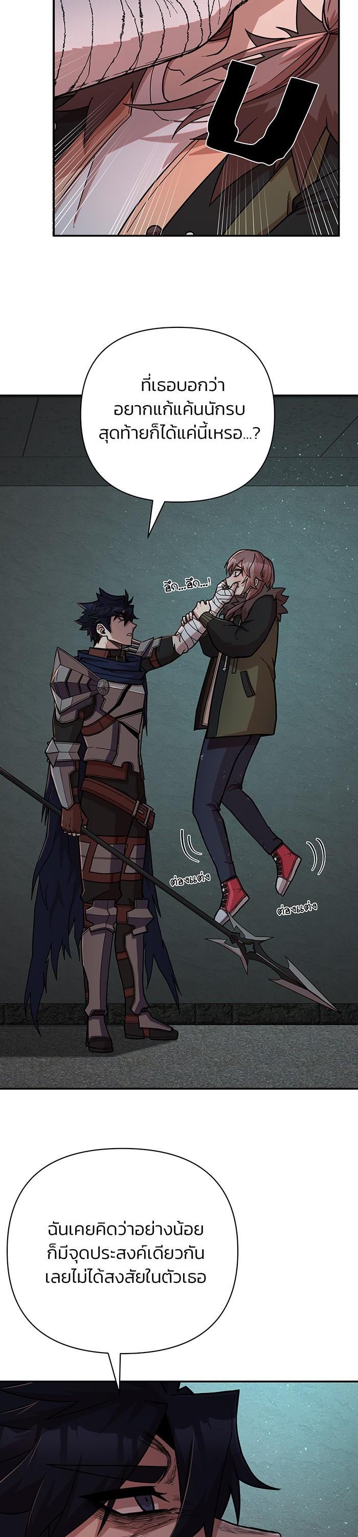 Manga-lc-com อ่านมังงะ อ่านการ์ตูน ออนไลน์ ฟรี Hero Has Returned ตอนที่ 1 2 3 4 5 6 7 8 9 10 11 12 13 14 ฟรี ไม่มีโฆษณา Manga-lc - อ่าน มังงะ อ่าน การ์ตูน ออนไลน์ อ่านมังงะ ฟรี