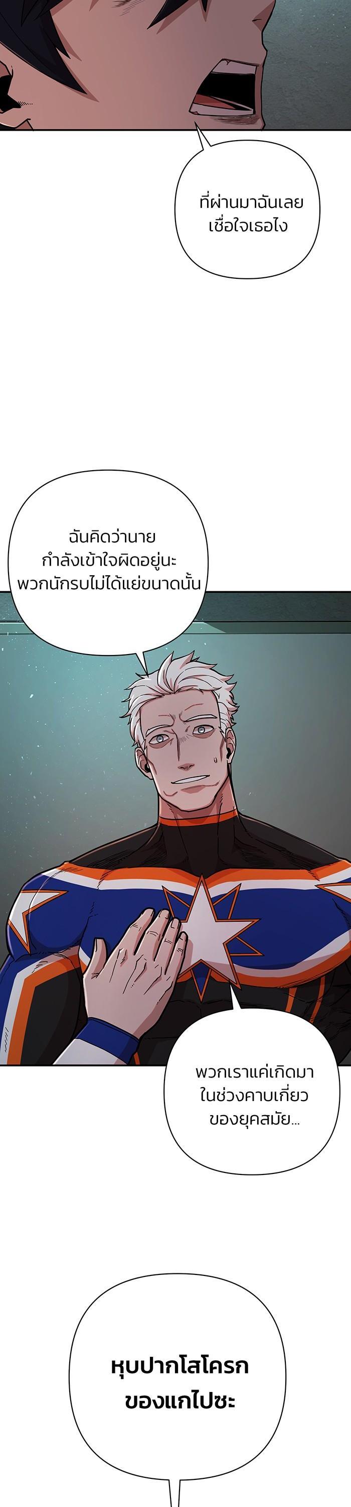 Manga-lc-com อ่านมังงะ อ่านการ์ตูน ออนไลน์ ฟรี Hero Has Returned ตอนที่ 1 2 3 4 5 6 7 8 9 10 11 12 13 14 ฟรี ไม่มีโฆษณา Manga-lc - อ่าน มังงะ อ่าน การ์ตูน ออนไลน์ อ่านมังงะ ฟรี