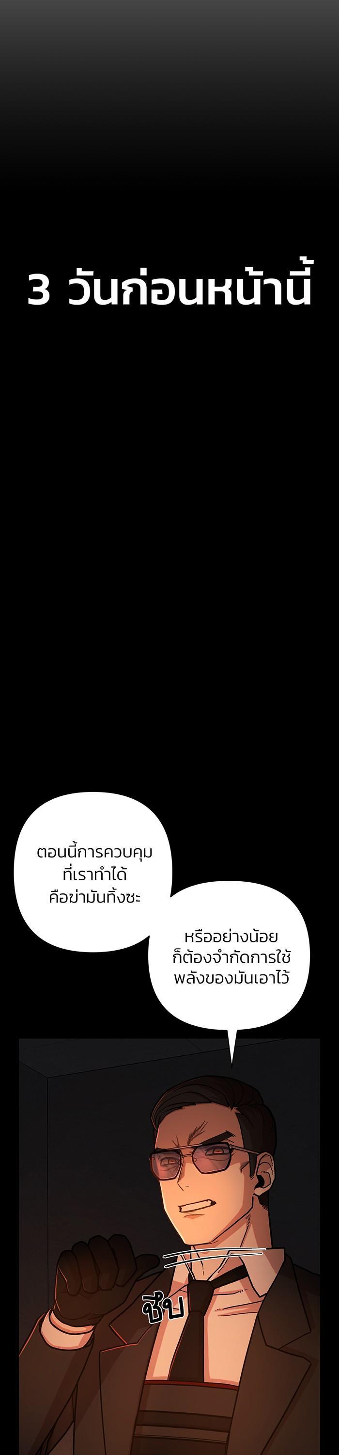 Manga-lc-com อ่านมังงะ อ่านการ์ตูน ออนไลน์ ฟรี Hero Has Returned ตอนที่ 1 2 3 4 5 6 7 8 9 10 11 12 13 14 ฟรี ไม่มีโฆษณา Manga-lc - อ่าน มังงะ อ่าน การ์ตูน ออนไลน์ อ่านมังงะ ฟรี