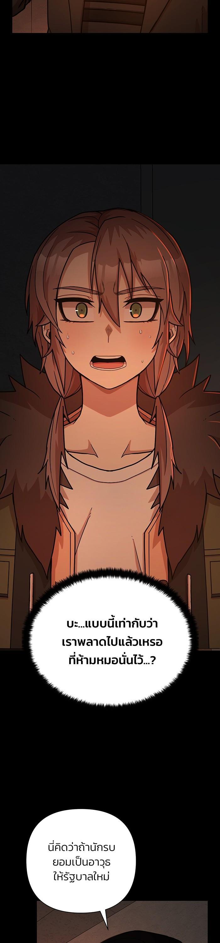 Manga-lc-com อ่านมังงะ อ่านการ์ตูน ออนไลน์ ฟรี Hero Has Returned ตอนที่ 1 2 3 4 5 6 7 8 9 10 11 12 13 14 ฟรี ไม่มีโฆษณา Manga-lc - อ่าน มังงะ อ่าน การ์ตูน ออนไลน์ อ่านมังงะ ฟรี