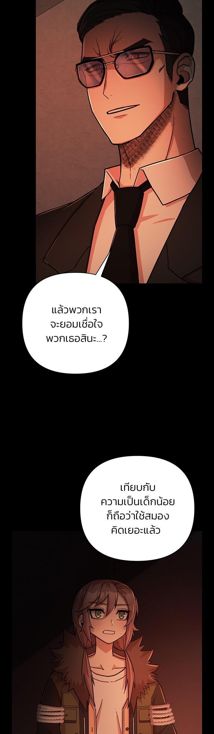 Manga-lc-com อ่านมังงะ อ่านการ์ตูน ออนไลน์ ฟรี Hero Has Returned ตอนที่ 1 2 3 4 5 6 7 8 9 10 11 12 13 14 ฟรี ไม่มีโฆษณา Manga-lc - อ่าน มังงะ อ่าน การ์ตูน ออนไลน์ อ่านมังงะ ฟรี