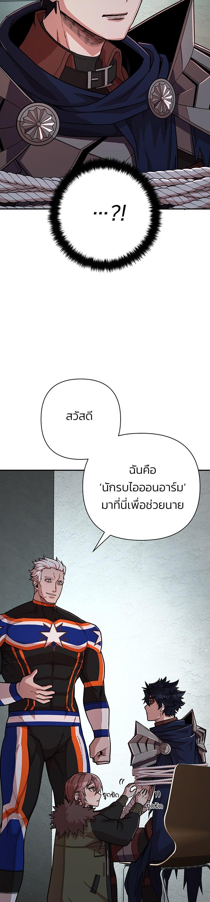 Manga-lc-com อ่านมังงะ อ่านการ์ตูน ออนไลน์ ฟรี Hero Has Returned ตอนที่ 1 2 3 4 5 6 7 8 9 10 11 12 13 14 ฟรี ไม่มีโฆษณา Manga-lc - อ่าน มังงะ อ่าน การ์ตูน ออนไลน์ อ่านมังงะ ฟรี