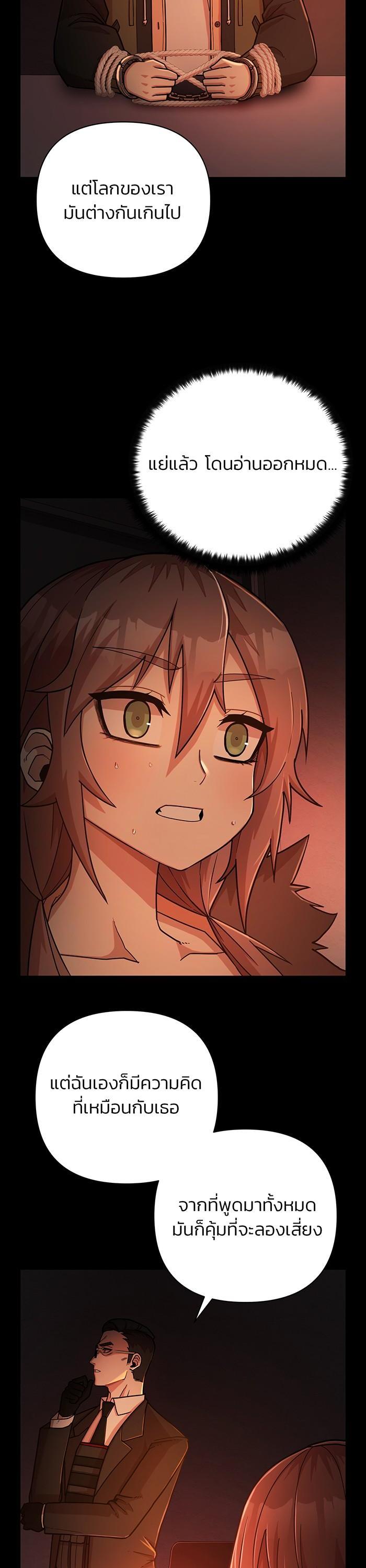 Manga-lc-com อ่านมังงะ อ่านการ์ตูน ออนไลน์ ฟรี Hero Has Returned ตอนที่ 1 2 3 4 5 6 7 8 9 10 11 12 13 14 ฟรี ไม่มีโฆษณา Manga-lc - อ่าน มังงะ อ่าน การ์ตูน ออนไลน์ อ่านมังงะ ฟรี