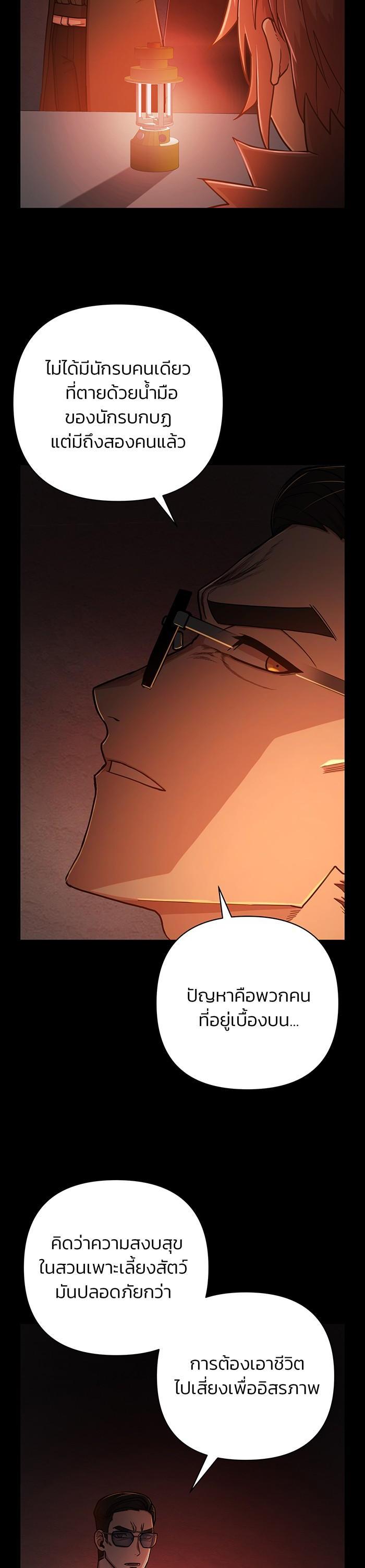 Manga-lc-com อ่านมังงะ อ่านการ์ตูน ออนไลน์ ฟรี Hero Has Returned ตอนที่ 1 2 3 4 5 6 7 8 9 10 11 12 13 14 ฟรี ไม่มีโฆษณา Manga-lc - อ่าน มังงะ อ่าน การ์ตูน ออนไลน์ อ่านมังงะ ฟรี