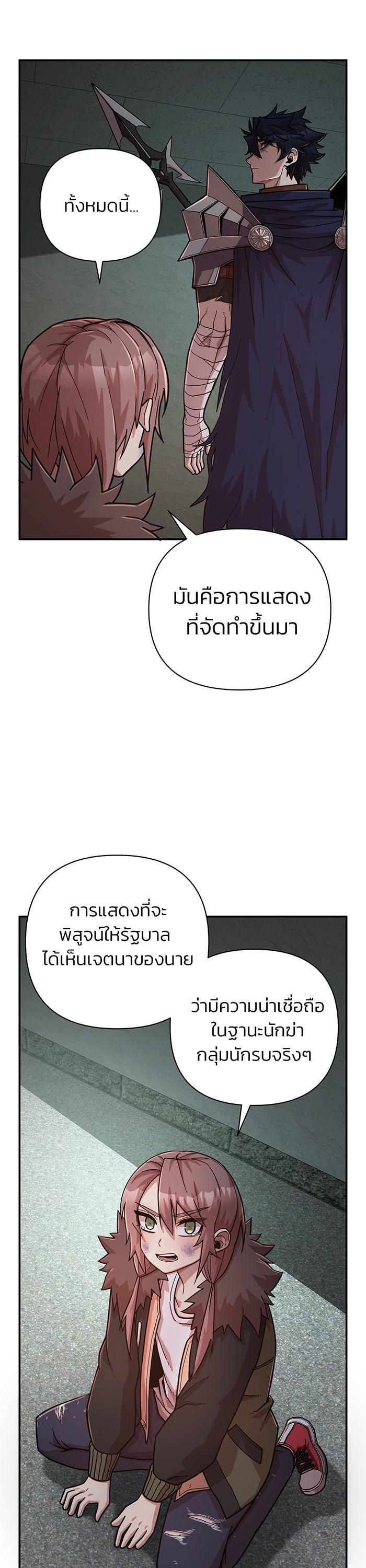 Manga-lc-com อ่านมังงะ อ่านการ์ตูน ออนไลน์ ฟรี Hero Has Returned ตอนที่ 1 2 3 4 5 6 7 8 9 10 11 12 13 14 ฟรี ไม่มีโฆษณา Manga-lc - อ่าน มังงะ อ่าน การ์ตูน ออนไลน์ อ่านมังงะ ฟรี