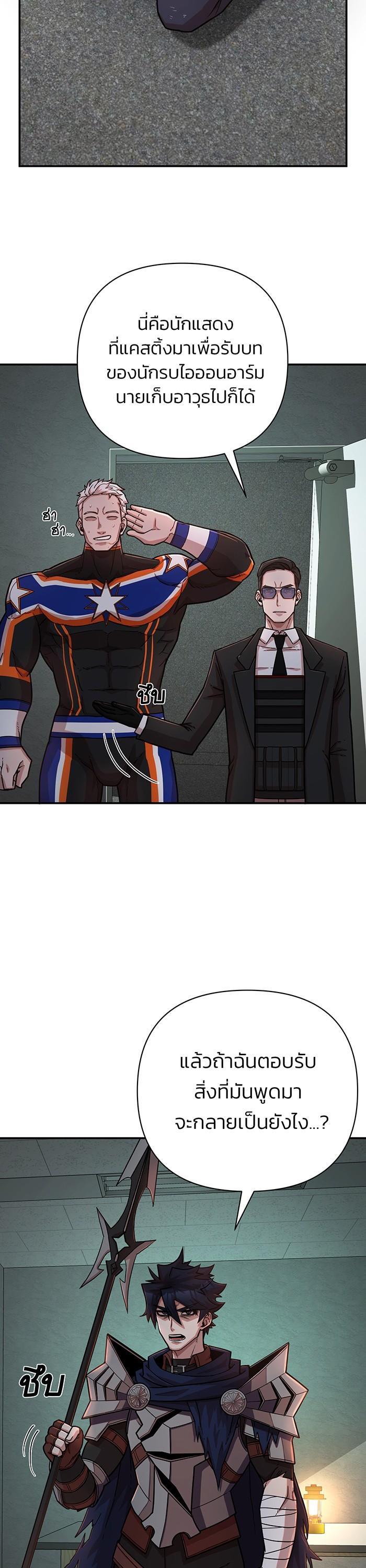 Manga-lc-com อ่านมังงะ อ่านการ์ตูน ออนไลน์ ฟรี Hero Has Returned ตอนที่ 1 2 3 4 5 6 7 8 9 10 11 12 13 14 ฟรี ไม่มีโฆษณา Manga-lc - อ่าน มังงะ อ่าน การ์ตูน ออนไลน์ อ่านมังงะ ฟรี