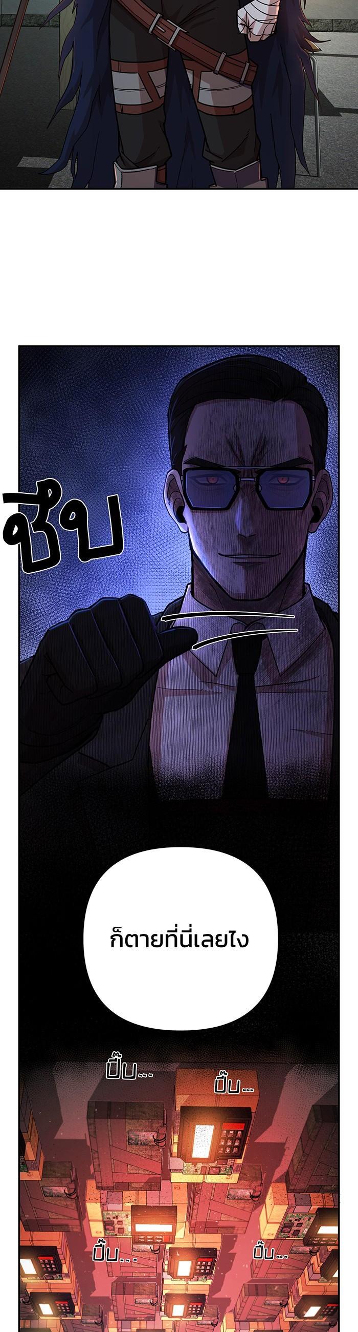 Manga-lc-com อ่านมังงะ อ่านการ์ตูน ออนไลน์ ฟรี Hero Has Returned ตอนที่ 1 2 3 4 5 6 7 8 9 10 11 12 13 14 ฟรี ไม่มีโฆษณา Manga-lc - อ่าน มังงะ อ่าน การ์ตูน ออนไลน์ อ่านมังงะ ฟรี