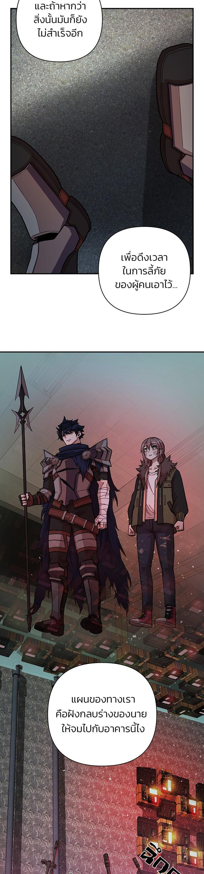 Manga-lc-com อ่านมังงะ อ่านการ์ตูน ออนไลน์ ฟรี Hero Has Returned ตอนที่ 1 2 3 4 5 6 7 8 9 10 11 12 13 14 ฟรี ไม่มีโฆษณา Manga-lc - อ่าน มังงะ อ่าน การ์ตูน ออนไลน์ อ่านมังงะ ฟรี