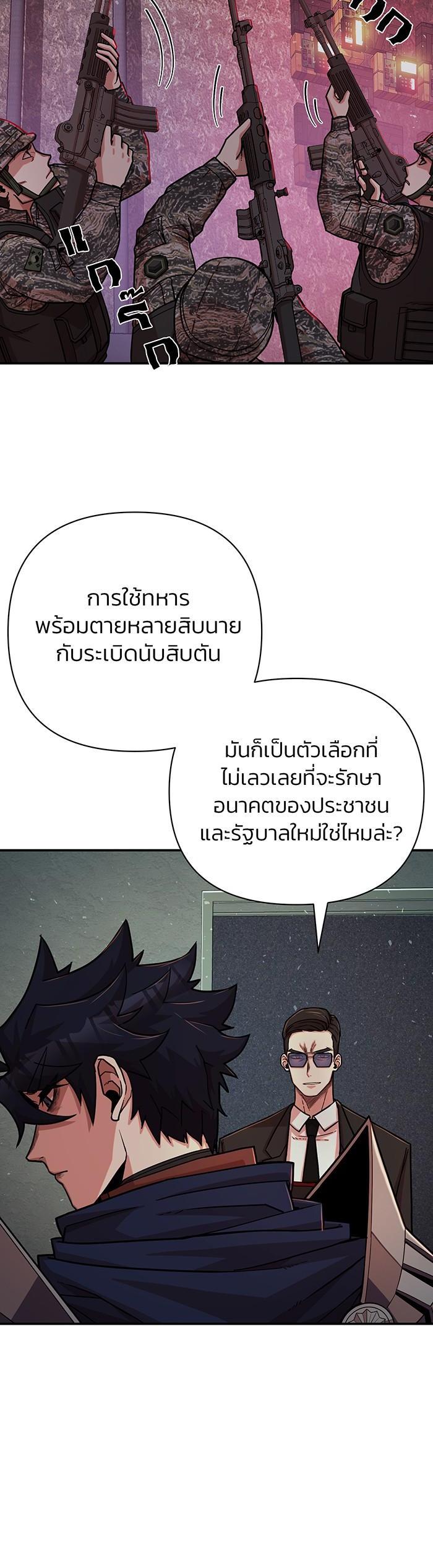 Manga-lc-com อ่านมังงะ อ่านการ์ตูน ออนไลน์ ฟรี Hero Has Returned ตอนที่ 1 2 3 4 5 6 7 8 9 10 11 12 13 14 ฟรี ไม่มีโฆษณา Manga-lc - อ่าน มังงะ อ่าน การ์ตูน ออนไลน์ อ่านมังงะ ฟรี