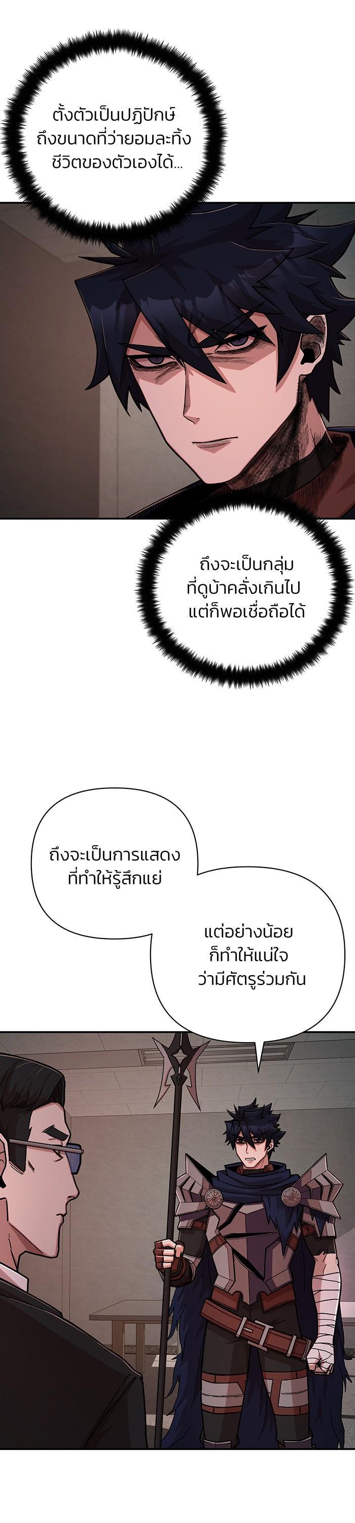 Manga-lc-com อ่านมังงะ อ่านการ์ตูน ออนไลน์ ฟรี Hero Has Returned ตอนที่ 1 2 3 4 5 6 7 8 9 10 11 12 13 14 ฟรี ไม่มีโฆษณา Manga-lc - อ่าน มังงะ อ่าน การ์ตูน ออนไลน์ อ่านมังงะ ฟรี