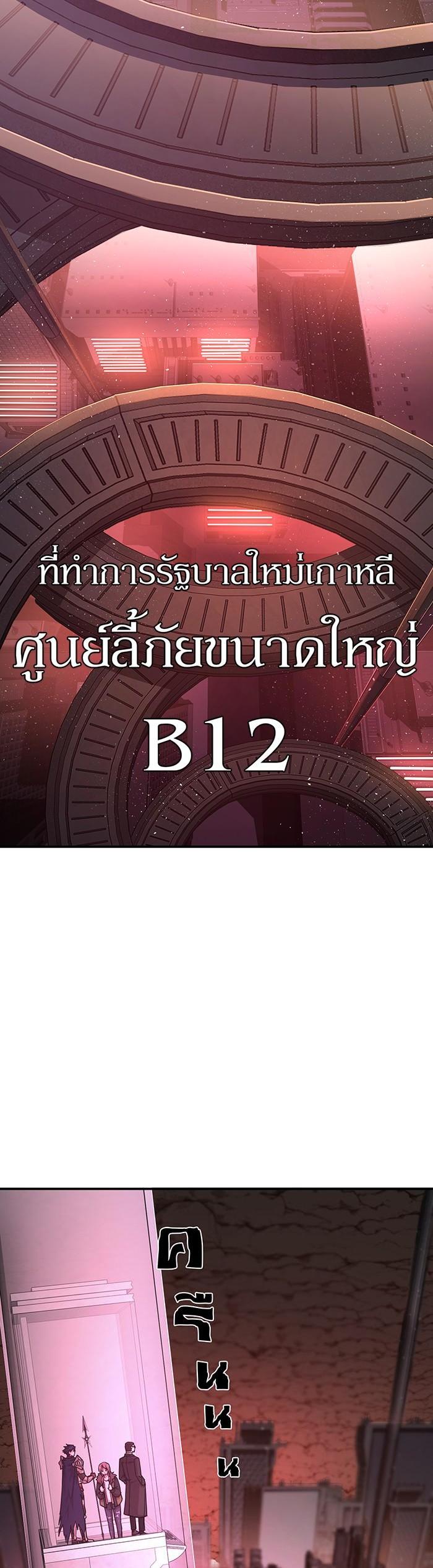 Manga-lc-com อ่านมังงะ อ่านการ์ตูน ออนไลน์ ฟรี Hero Has Returned ตอนที่ 1 2 3 4 5 6 7 8 9 10 11 12 13 14 ฟรี ไม่มีโฆษณา Manga-lc - อ่าน มังงะ อ่าน การ์ตูน ออนไลน์ อ่านมังงะ ฟรี