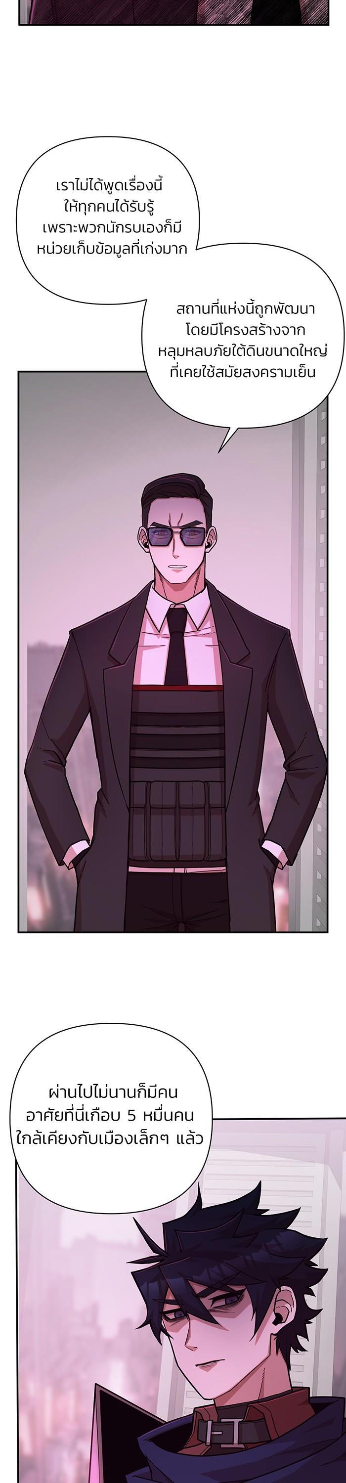 Manga-lc-com อ่านมังงะ อ่านการ์ตูน ออนไลน์ ฟรี Hero Has Returned ตอนที่ 1 2 3 4 5 6 7 8 9 10 11 12 13 14 ฟรี ไม่มีโฆษณา Manga-lc - อ่าน มังงะ อ่าน การ์ตูน ออนไลน์ อ่านมังงะ ฟรี