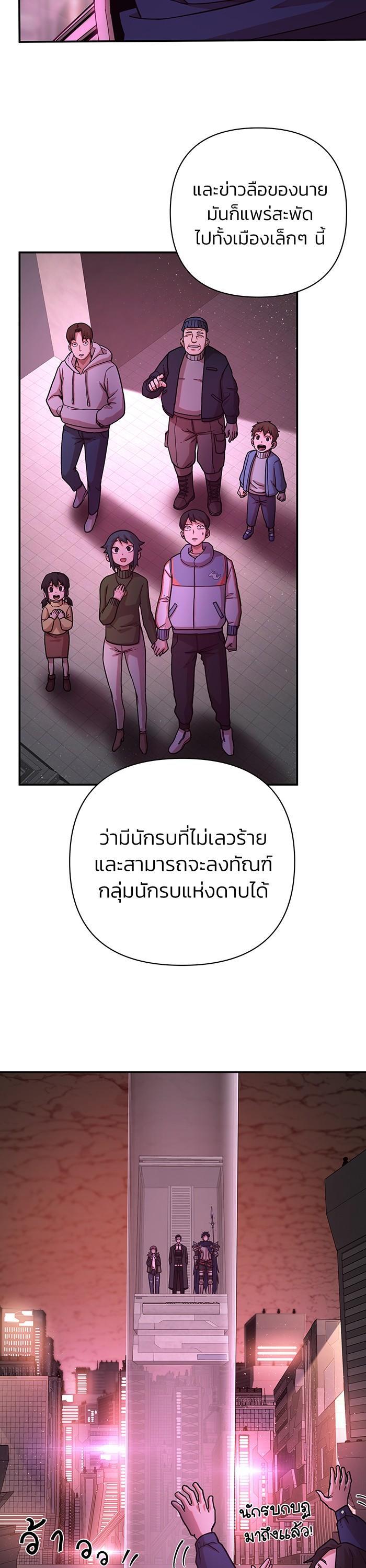 Manga-lc-com อ่านมังงะ อ่านการ์ตูน ออนไลน์ ฟรี Hero Has Returned ตอนที่ 1 2 3 4 5 6 7 8 9 10 11 12 13 14 ฟรี ไม่มีโฆษณา Manga-lc - อ่าน มังงะ อ่าน การ์ตูน ออนไลน์ อ่านมังงะ ฟรี