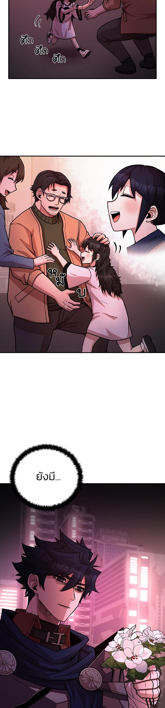 Manga-lc-com อ่านมังงะ อ่านการ์ตูน ออนไลน์ ฟรี Hero Has Returned ตอนที่ 1 2 3 4 5 6 7 8 9 10 11 12 13 14 ฟรี ไม่มีโฆษณา Manga-lc - อ่าน มังงะ อ่าน การ์ตูน ออนไลน์ อ่านมังงะ ฟรี