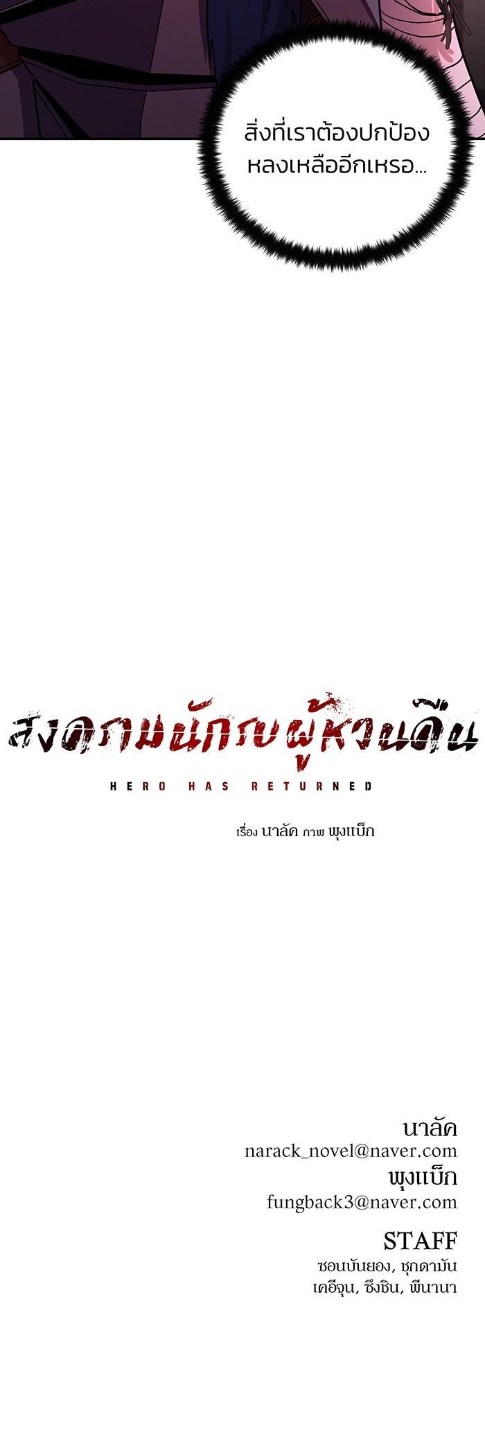 Manga-lc-com อ่านมังงะ อ่านการ์ตูน ออนไลน์ ฟรี Hero Has Returned ตอนที่ 1 2 3 4 5 6 7 8 9 10 11 12 13 14 ฟรี ไม่มีโฆษณา Manga-lc - อ่าน มังงะ อ่าน การ์ตูน ออนไลน์ อ่านมังงะ ฟรี