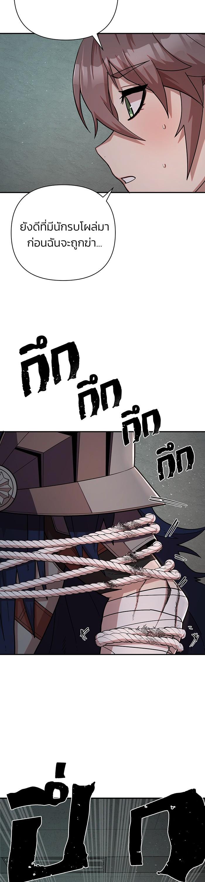 Manga-lc-com อ่านมังงะ อ่านการ์ตูน ออนไลน์ ฟรี Hero Has Returned ตอนที่ 1 2 3 4 5 6 7 8 9 10 11 12 13 14 ฟรี ไม่มีโฆษณา Manga-lc - อ่าน มังงะ อ่าน การ์ตูน ออนไลน์ อ่านมังงะ ฟรี