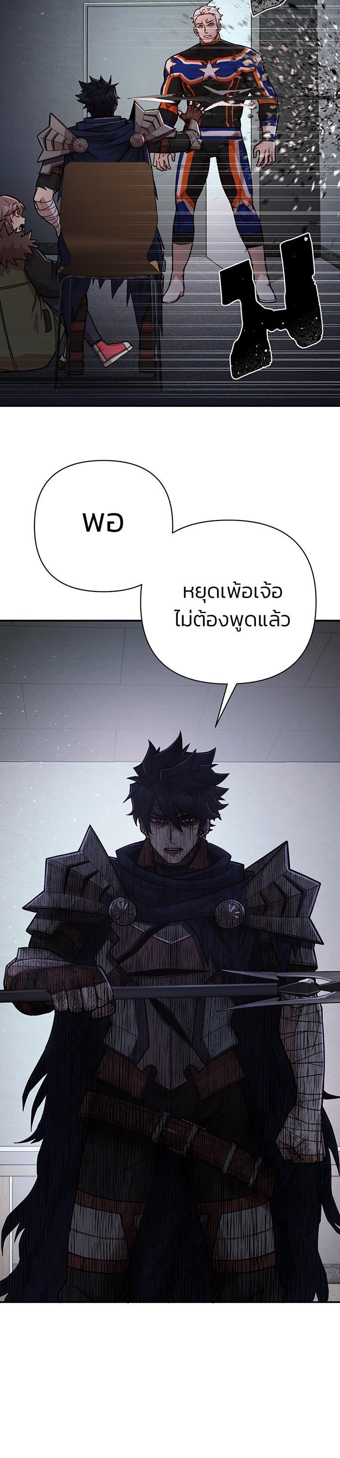 Manga-lc-com อ่านมังงะ อ่านการ์ตูน ออนไลน์ ฟรี Hero Has Returned ตอนที่ 1 2 3 4 5 6 7 8 9 10 11 12 13 14 ฟรี ไม่มีโฆษณา Manga-lc - อ่าน มังงะ อ่าน การ์ตูน ออนไลน์ อ่านมังงะ ฟรี