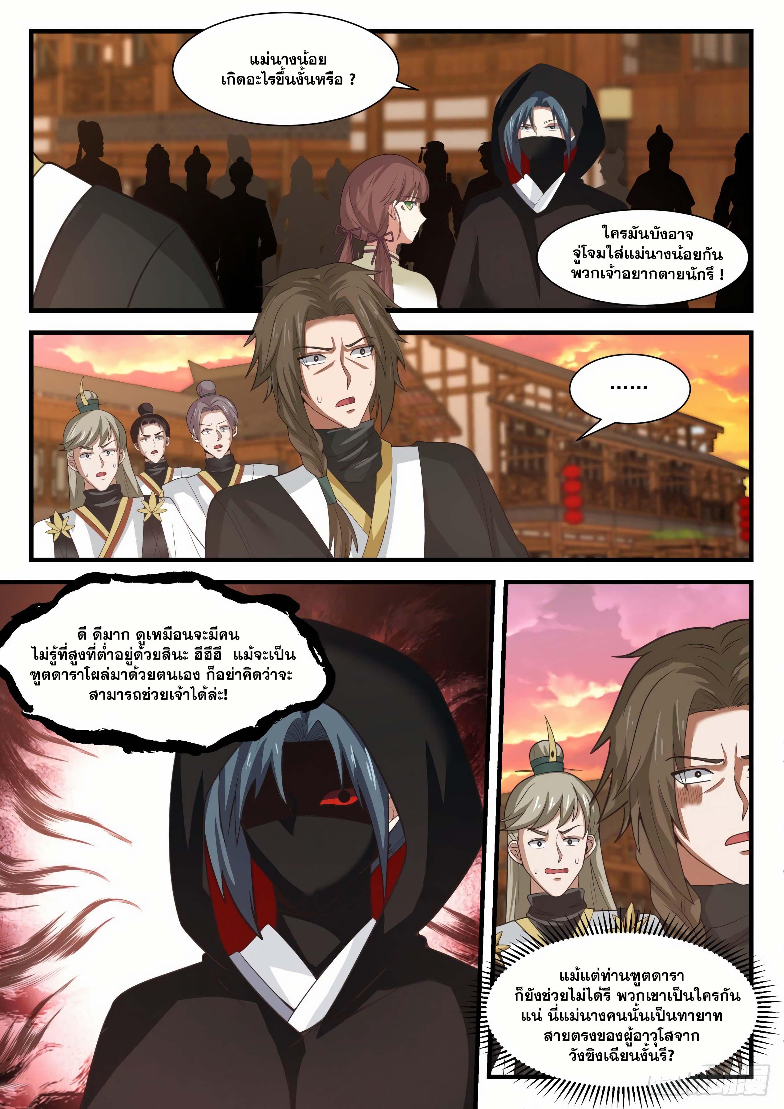 Manga-lc-com อ่านมังงะ อ่านการ์ตูน ออนไลน์ ฟรี Martial Peak ตอนที่ 1 2 3 4 5 6 7 8 9 10 11 12 13 14 ฟรี ไม่มีโฆษณา Manga-lc - อ่าน มังงะ อ่าน การ์ตูน ออนไลน์ อ่านมังงะ ฟรี