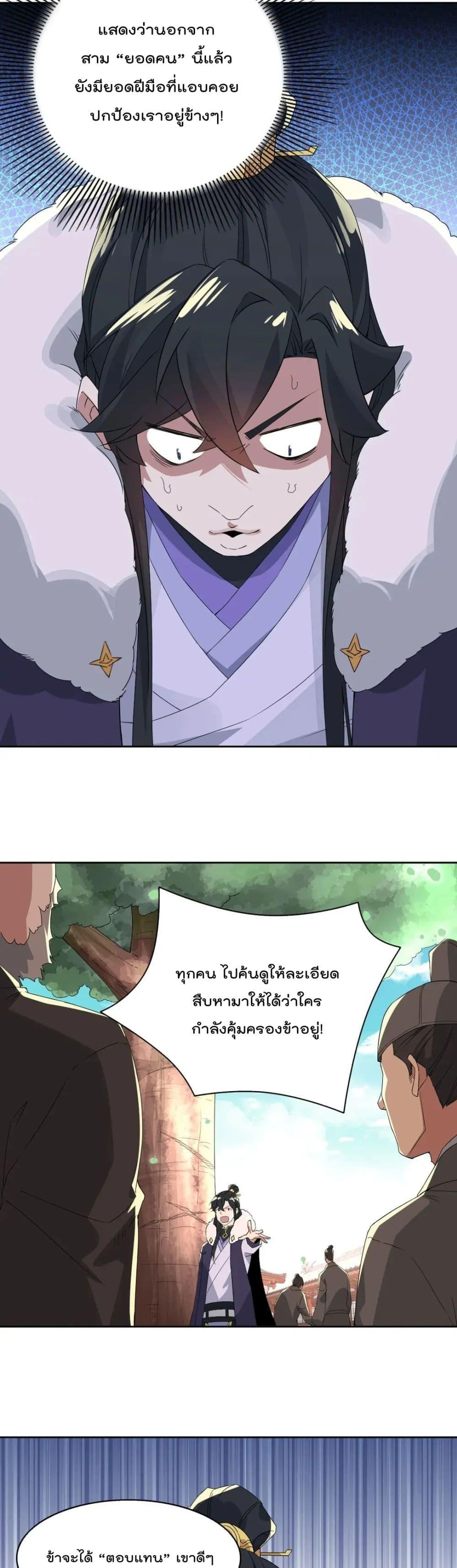 Manga-lc-com อ่านมังงะ อ่านการ์ตูน ออนไลน์ ฟรี If I die, I’ll be invincible ตอนที่ 1 2 3 4 5 6 7 8 9 10 11 12 13 14 ฟรี ไม่มีโฆษณา Manga-lc - อ่าน มังงะ อ่าน การ์ตูน ออนไลน์ อ่านมังงะ ฟรี