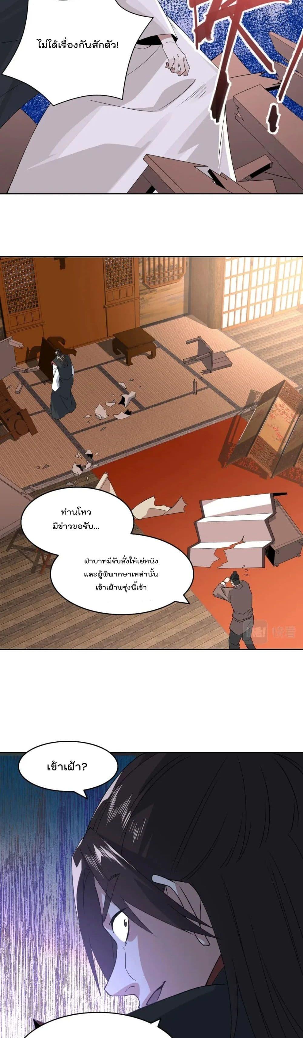 Manga-lc-com อ่านมังงะ อ่านการ์ตูน ออนไลน์ ฟรี If I die, I’ll be invincible ตอนที่ 1 2 3 4 5 6 7 8 9 10 11 12 13 14 ฟรี ไม่มีโฆษณา Manga-lc - อ่าน มังงะ อ่าน การ์ตูน ออนไลน์ อ่านมังงะ ฟรี
