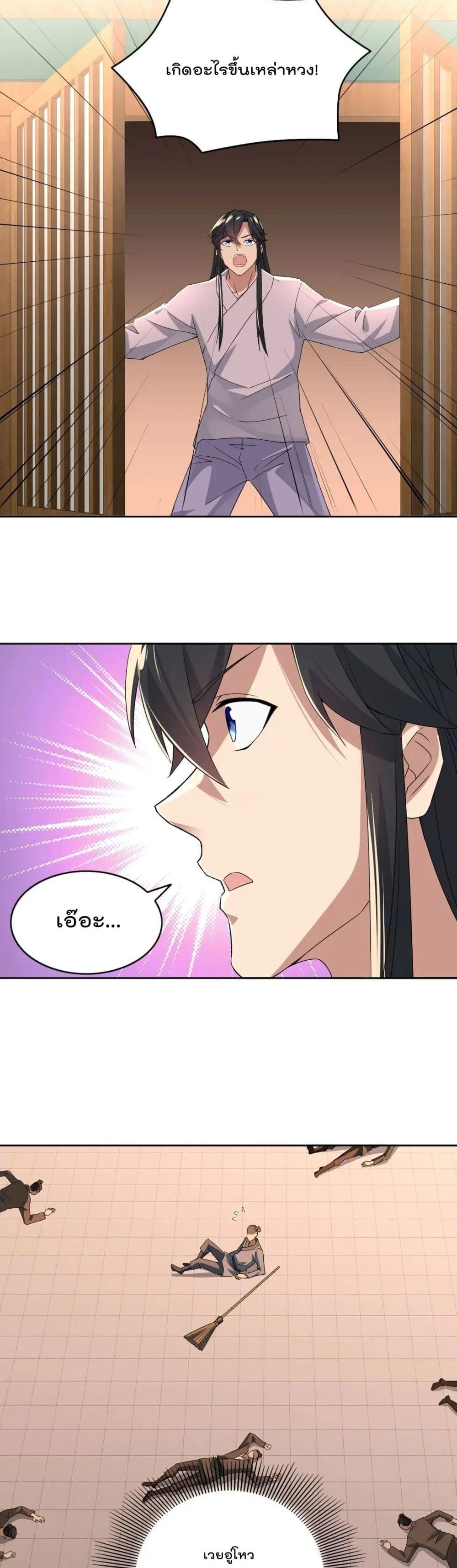 Manga-lc-com อ่านมังงะ อ่านการ์ตูน ออนไลน์ ฟรี If I die, I’ll be invincible ตอนที่ 1 2 3 4 5 6 7 8 9 10 11 12 13 14 ฟรี ไม่มีโฆษณา Manga-lc - อ่าน มังงะ อ่าน การ์ตูน ออนไลน์ อ่านมังงะ ฟรี