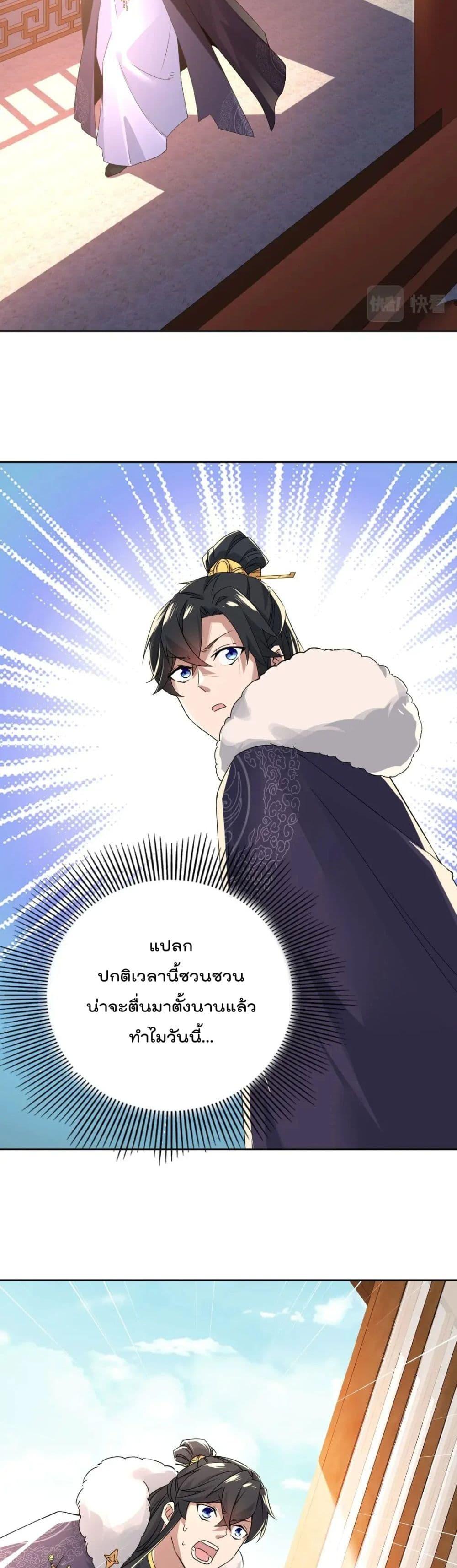 Manga-lc-com อ่านมังงะ อ่านการ์ตูน ออนไลน์ ฟรี If I die, I’ll be invincible ตอนที่ 1 2 3 4 5 6 7 8 9 10 11 12 13 14 ฟรี ไม่มีโฆษณา Manga-lc - อ่าน มังงะ อ่าน การ์ตูน ออนไลน์ อ่านมังงะ ฟรี
