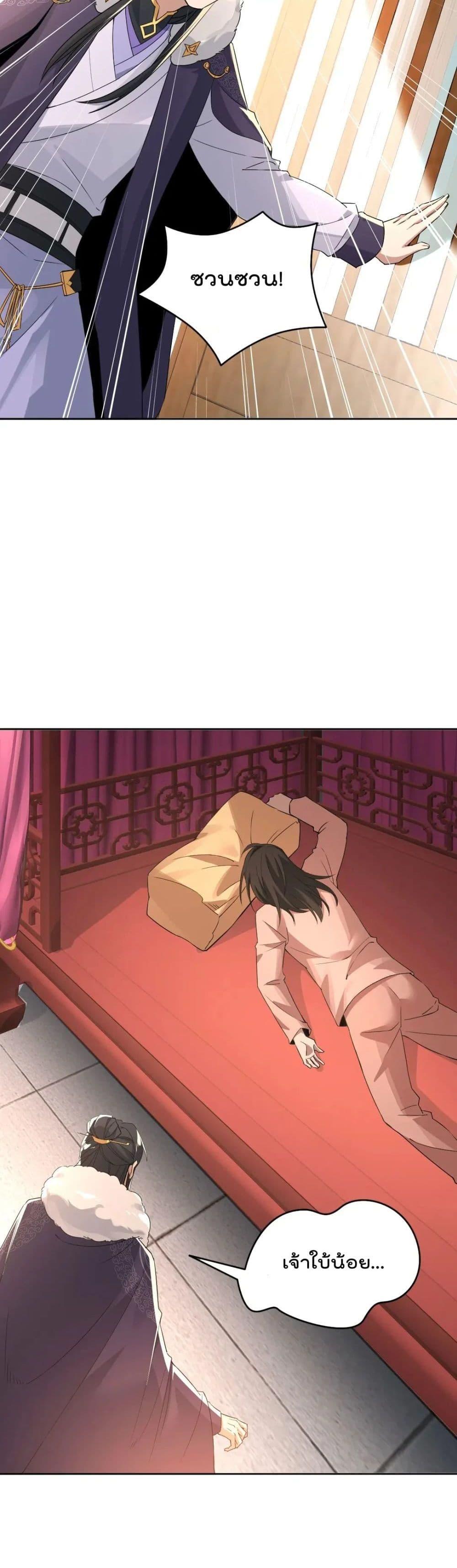 Manga-lc-com อ่านมังงะ อ่านการ์ตูน ออนไลน์ ฟรี If I die, I’ll be invincible ตอนที่ 1 2 3 4 5 6 7 8 9 10 11 12 13 14 ฟรี ไม่มีโฆษณา Manga-lc - อ่าน มังงะ อ่าน การ์ตูน ออนไลน์ อ่านมังงะ ฟรี