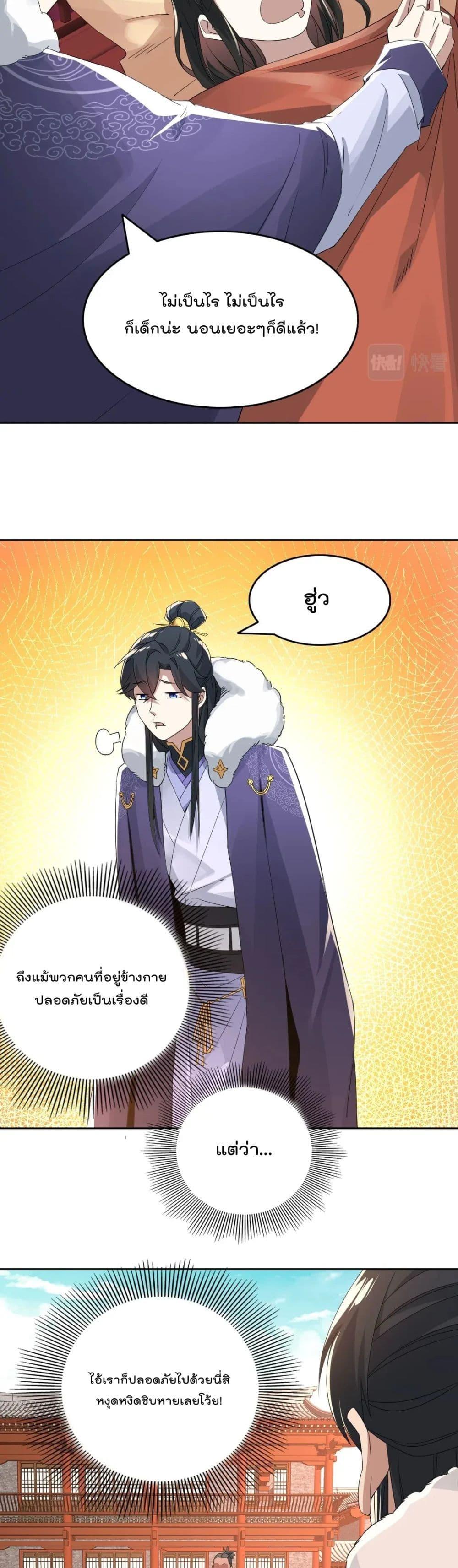 Manga-lc-com อ่านมังงะ อ่านการ์ตูน ออนไลน์ ฟรี If I die, I’ll be invincible ตอนที่ 1 2 3 4 5 6 7 8 9 10 11 12 13 14 ฟรี ไม่มีโฆษณา Manga-lc - อ่าน มังงะ อ่าน การ์ตูน ออนไลน์ อ่านมังงะ ฟรี