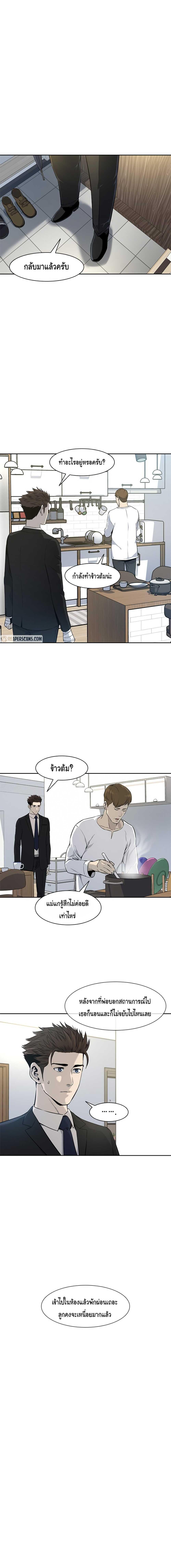 Manga-lc-com อ่านมังงะ อ่านการ์ตูน ออนไลน์ ฟรี God of Blackfield ตอนที่ 1 2 3 4 5 6 7 8 9 10 11 12 13 14 ฟรี ไม่มีโฆษณา Manga-lc - อ่าน มังงะ อ่าน การ์ตูน ออนไลน์ อ่านมังงะ ฟรี