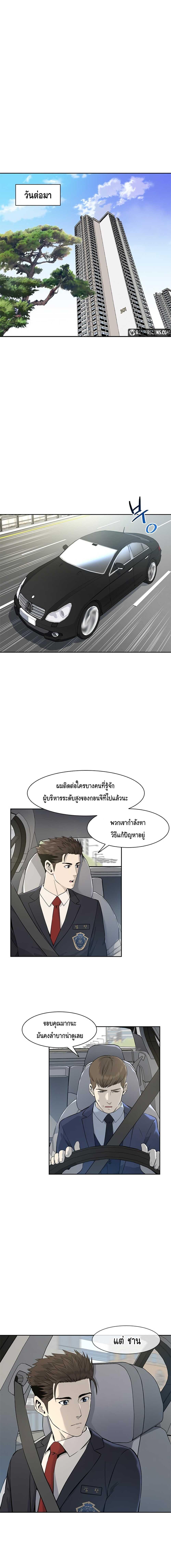 Manga-lc-com อ่านมังงะ อ่านการ์ตูน ออนไลน์ ฟรี God of Blackfield ตอนที่ 1 2 3 4 5 6 7 8 9 10 11 12 13 14 ฟรี ไม่มีโฆษณา Manga-lc - อ่าน มังงะ อ่าน การ์ตูน ออนไลน์ อ่านมังงะ ฟรี